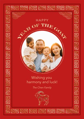 Happy Year of the Goat Photo Card, 5x7